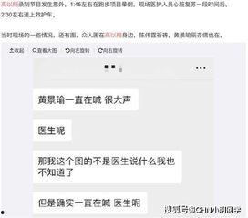 吃瓜群众cj爆料