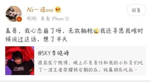 吃瓜爆料怎么运营,如何玩转网络舆论场