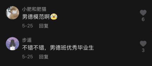 娱乐吃瓜男艺人翻车,吃瓜男艺人翻车事件揭秘