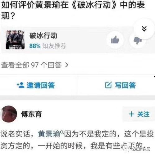 今日爆料吃瓜视频大全,吃瓜视频大全，揭秘娱乐圈幕后真相