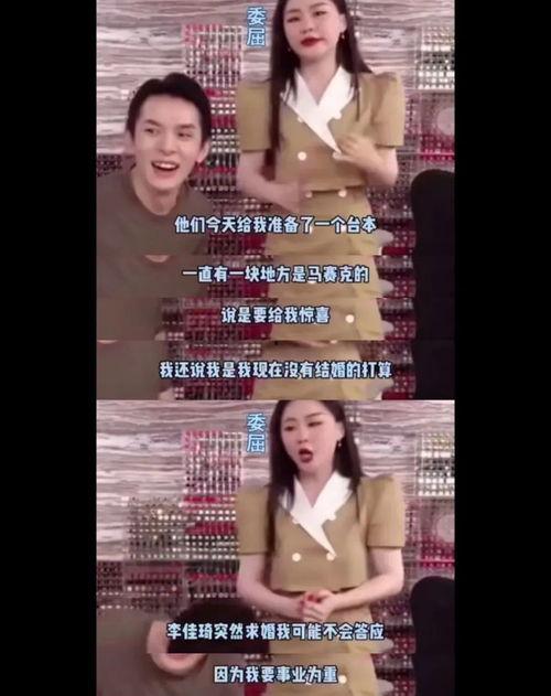 网曝网红吃瓜视频